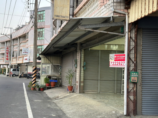 漚汪店住透天,台南市將軍區西華