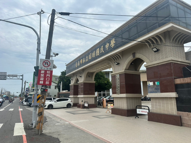 七股昭明國中農保地,台南市七股區三合段